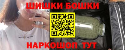 кристаллы Бийск