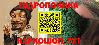 кристаллы Бийск