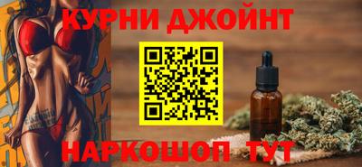 кристаллы Бийск