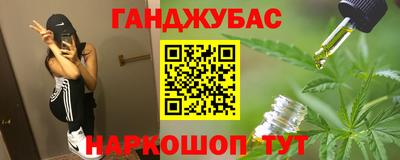 стафф Беслан