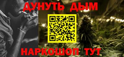 кристаллы Бийск