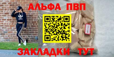 стаф Волгодонск