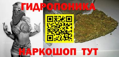 кристаллы Бийск