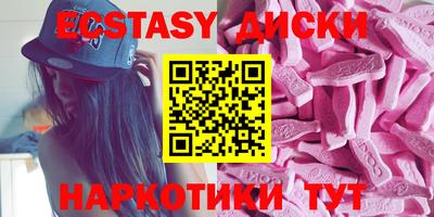 стафф Беслан
