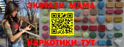 мефедрон мука Берёзовский