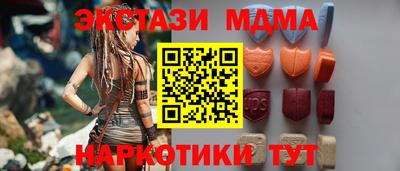 мефедрон мука Берёзовский