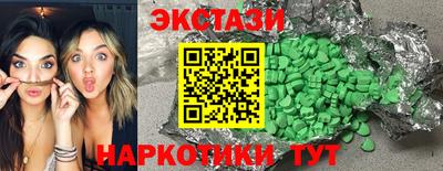 соль курить ск Волжск