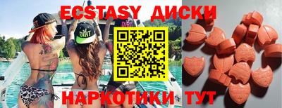 кристаллы Бийск