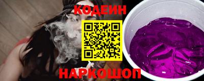 стафф Беслан