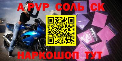стафф Беслан