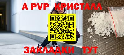 mdma Волжский