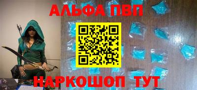 стафф Беслан