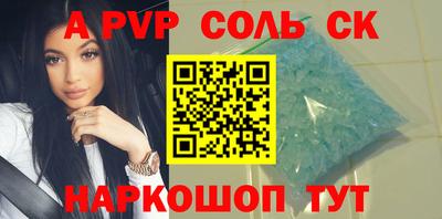 стафф Беслан