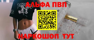 стаф Волгодонск