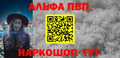 стафф Беслан