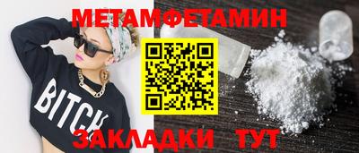мефедрон мука Берёзовский