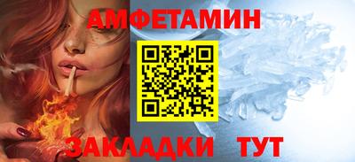 стафф Беслан