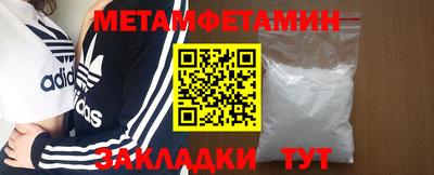 mdma Волжский