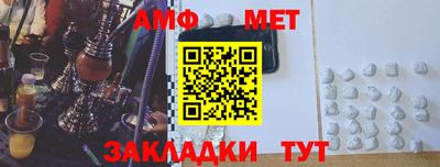 стаф Волгодонск