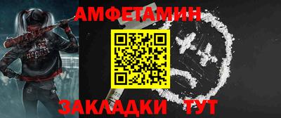 кристаллы Бийск