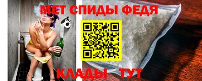 стаф Волгодонск