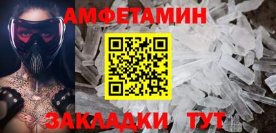 mdma Волжский