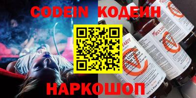 мефедрон мука Берёзовский