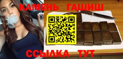 соль курить ск Волжск