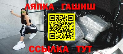 стафф Беслан