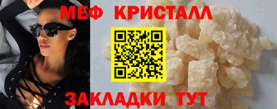 стаф Волгодонск