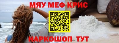 стафф Беслан