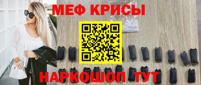 стафф Беслан