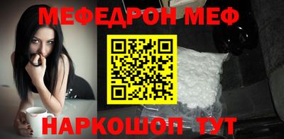 мефедрон мука Берёзовский