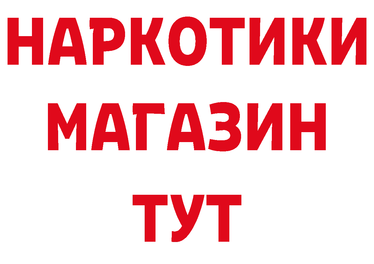 Еда ТГК конопля как войти сайты даркнета ссылка на мегу Фролово