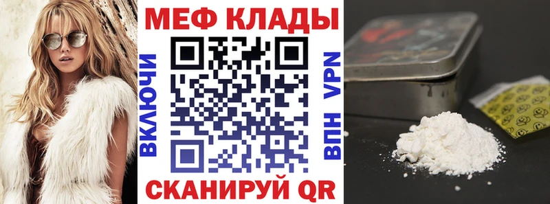 МЯУ-МЯУ мука дарк нет какой сайт Фролово
