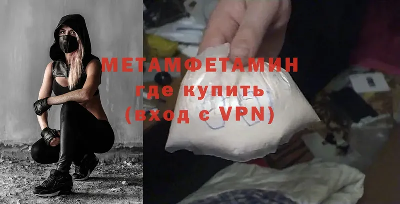 нарко площадка Telegram  что такое наркотик  Фролово  Метамфетамин Methamphetamine 