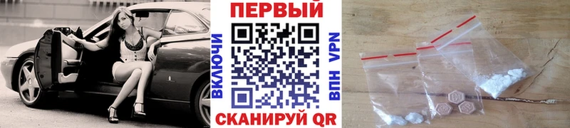 Первитин пудра  купить наркотик  Фролово 