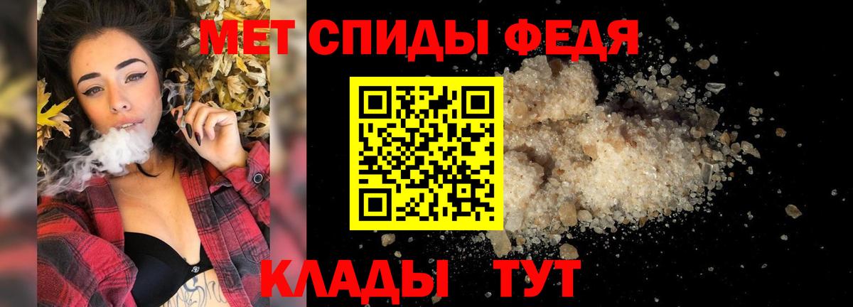 Фролово  Первитин винт  Первитин винт  Вход с VPN 