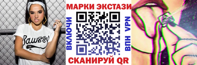 Марки N-bome 1,8мг  Фролово 