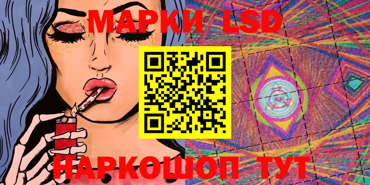 Бошки Шишки  ГАШ  LSD-25  MDMA  ЭКСТАЗИ  Cocaine  Мефедрон кристаллы  Фролово  Как найти закладки? 