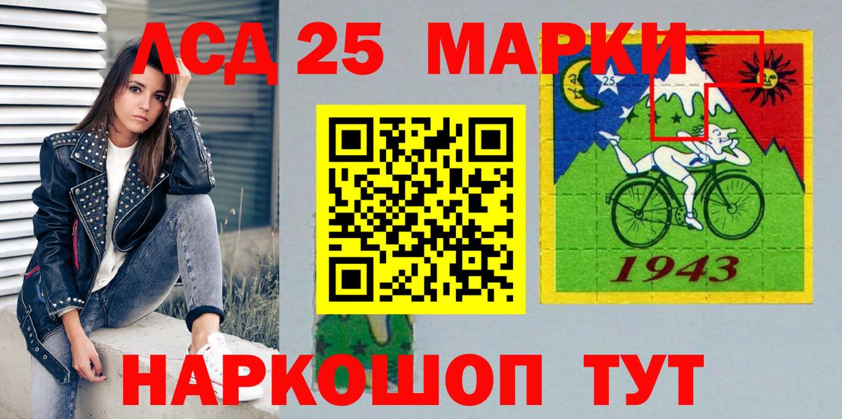 Марки NBOMe 1500мкг  Вход с VPN  Марки NBOMe  Фролово  Марки NBOMe 1500мкг 