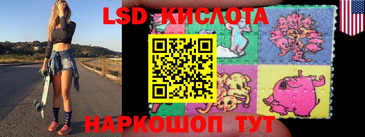 Марки N-bome 1,5мг  Фролово 