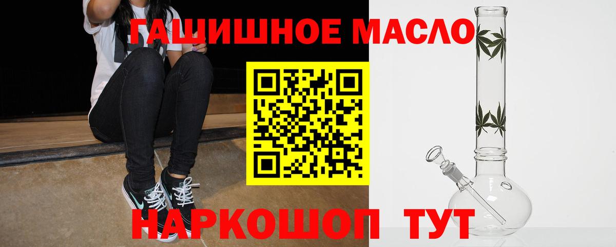 купить наркоту  Вход с VPN  Фролово  ТГК вейп с тгк 