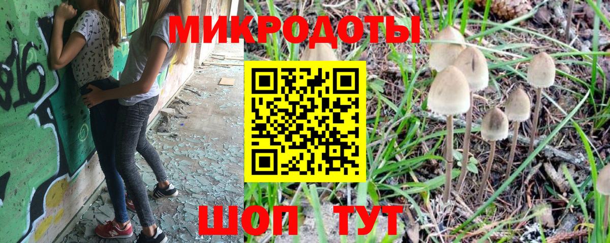 хочу наркоту  Вход с VPN  Фролово  Галлюциногенные грибы прущие грибы 
