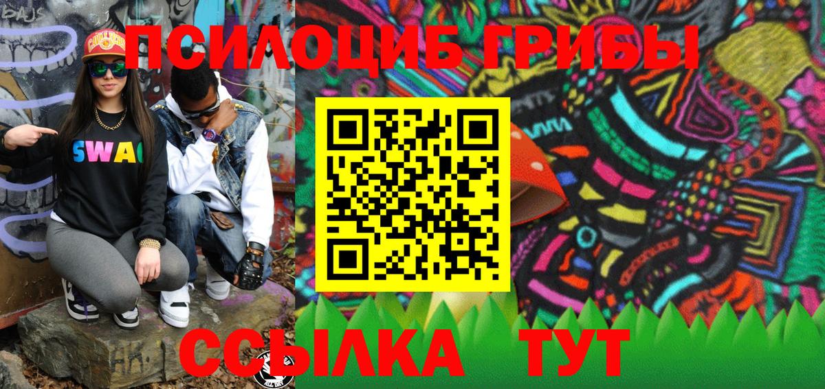 Галлюциногенные грибы мухоморы  Галлюциногенные грибы GOLDEN TEACHER  Фролово 