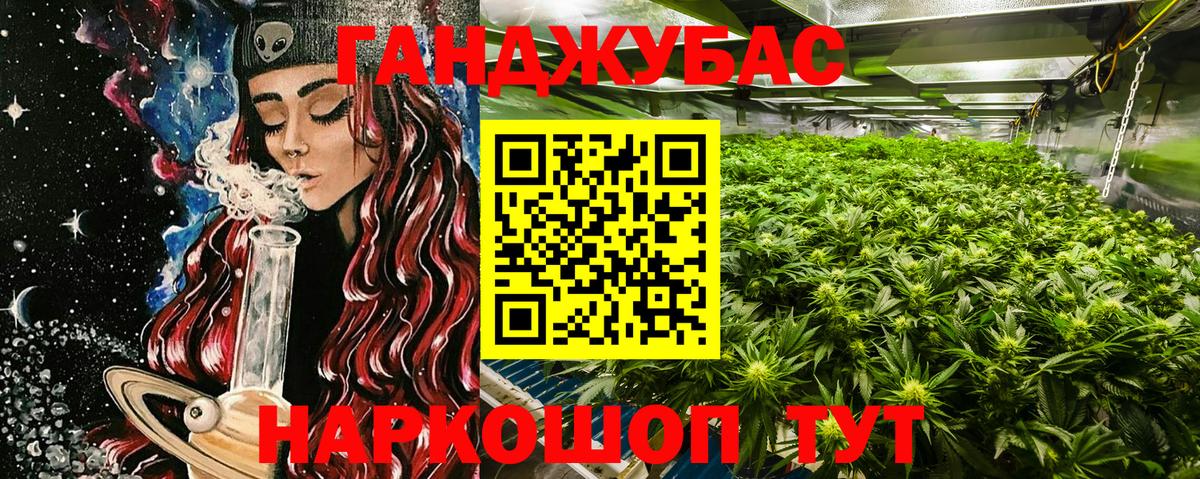 Шишки марихуана AK-47  Бошки марихуана тримм  Вход с VPN  Конопля White Widow  Шишки марихуана LSD WEED  Фролово 